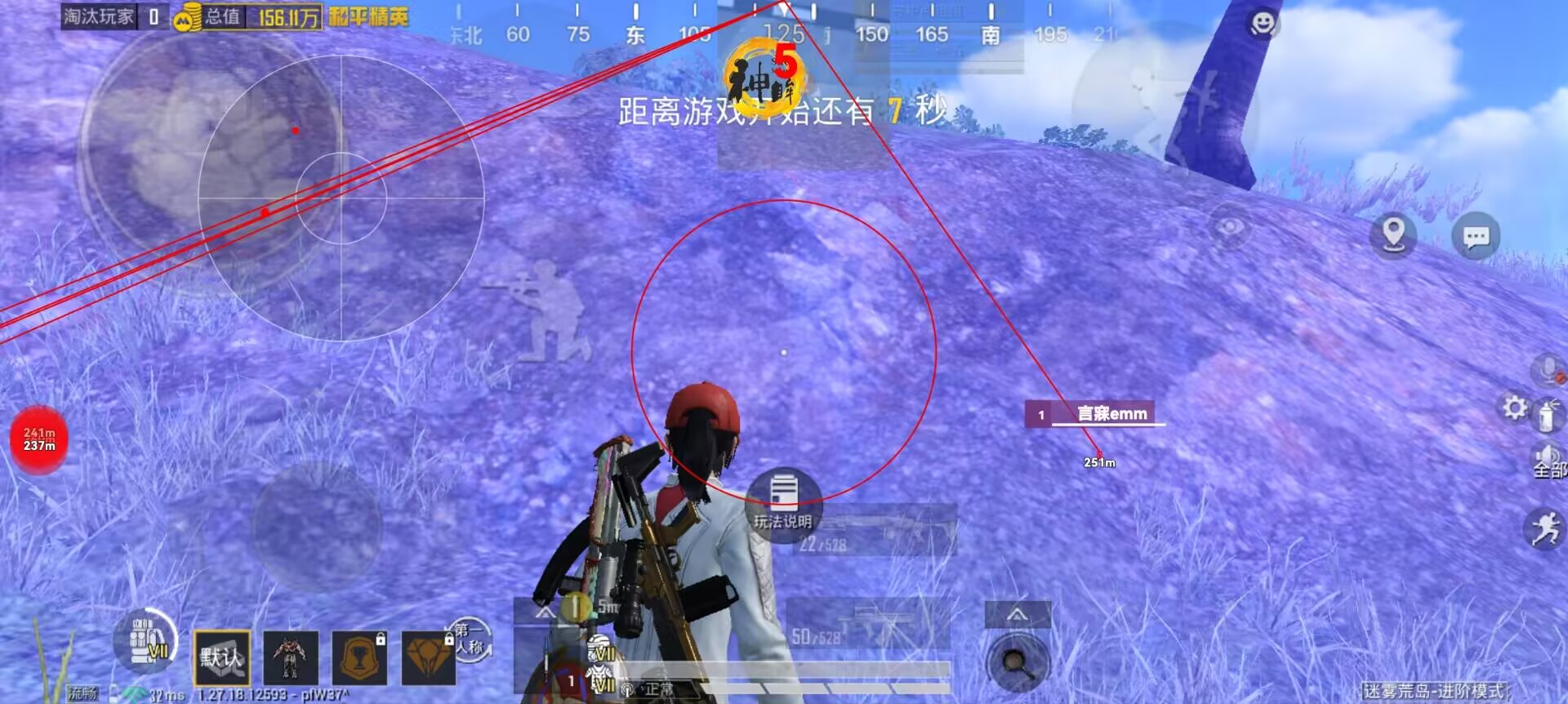 和平精英开挂黑科技软件下载 - 最新版本一键直装