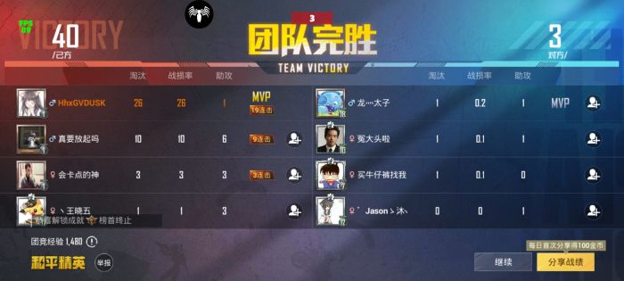 和平精英透视挂 - 全地图高亮透视黑科技
